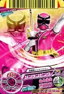 Tokumei. 6-024 [N] : Shinken Pink