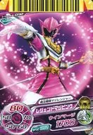 Tokumei. 6-032 [N] : Legend Real Pink