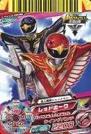 Tokumei. 6-046 [R] : Red Hawk