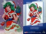 MF275 [tarjeta SP] : Lanka Lee