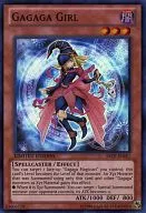 ABYR-ENSE1[Super Rare]:Gagaga Girl/Gaga Girl