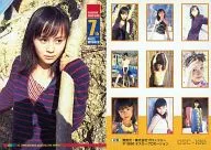 OSC-100 : Sachiko Shiotsuki / Regular Card / Trading Card Collection B-Portrait all Japanese beautiful girl contest