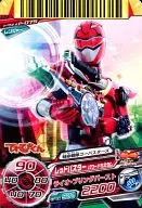 Tokumei. P-075 [Promotion Card] : Red Buster Powered Custom