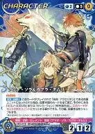 CH 021 [U] : Amata Sora & Kagra デムリ