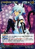 CH-023[MP]:黄世嘉