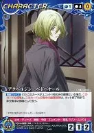 CH-029[C]:Akbar Jinバドバヤール