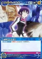 C-017[U]:被解开的过去