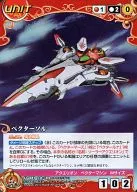 U-031[C]:矢量格式