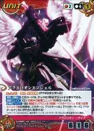 U-047[MP]:アクエリオン天使