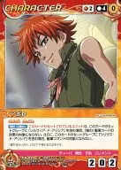 CH-021[R]:阿波罗