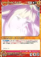 CH-022[R]:西爾維婭・德・艾莉西婭