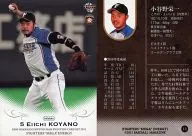 11 [Regular Card] : Noeichi Kotani