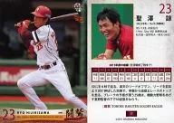 17 [tarjeta regular] : Ryo Hijirisawa