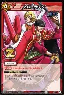 47/77 [A] [C] : Zoro & Sanji