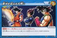 21/26 [A] [C] : A battle that shakes the galaxy