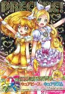 05/54[Special]:Cure Peace&Cure Rism