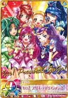 08/54[正常]:是！光之美少女5 GoGo！