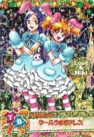 33/54[Special]:酷兔礼服(桃园Love&苍乃美希)
