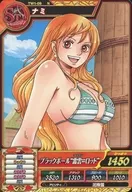 TW1-09[N]:纳米