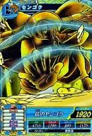 TW1-24[Super Rare]:战国