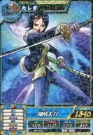 TW1-33[R]：たしぎ