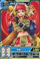 TW1-41 [N] : Nami 