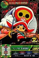 TW1-60[ZR]:Tony Tony喬巴
