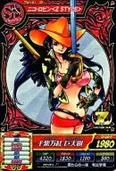 TW1-61[ZR]：ニコ・ロビン＜Z STYLE＞