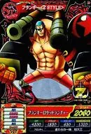 TW1-62 [ZR] : Frankie 