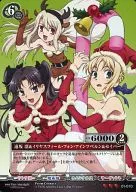 01-010 [R] : Rin Tosaka & Iriya Feel von Einzbern & Saber