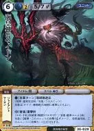 3 e 029 [extremadamente raro] : Poseidón, el dios del mar