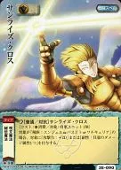 3 e 090 [regular] : Sunrise Cross