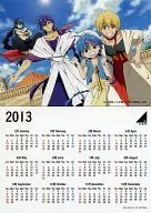 アリババ・アラジン・シンドバット・ジュダル(裏面カレンダー)/[CD「乃木坂46/制服のマネキン[アニメ盤]」封入特典]