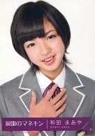 Maaya Wada / Bust Up / CDs "Mannequin in Uniform (C with DVD)" enclosed bonus