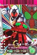 04-062[Sr/CP]:基于假面骑士Fourze的设置