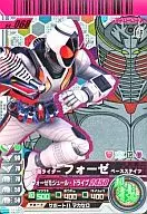 04-068[Sr/CP]:基于假面骑士Fourze的设置