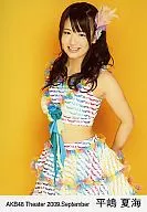 Natsumi Hirajima / Lap / Theater Trading Official photo Set 2009. September