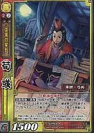 1-013[Super Rare]: