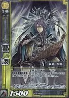1-104[Super Rare]:贾克