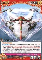 U-007[C]:矢量格式
