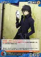 U-052[U]:黑色