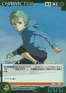 CH-034 [MP] : Hukai Ao