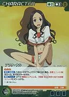 CH 035 [MP] : Alata Naru