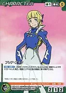 CH-036[U]:Flare Blanc