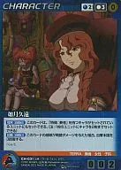 CH-031 [P] : Hisato kisaragi