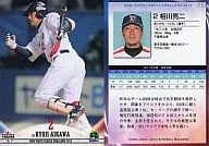 S35[常规]:相川亮二