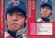 S85[Find Your Idol！]:赤川克纪