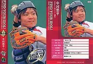S86[Find Your Idol!]：中村悠平