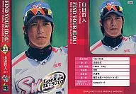 S88[Find Your Idol！]:山田哲人