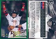 S97[Dramatic Swallows]：2011年10月9日/対広島戦